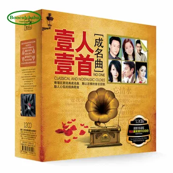 Chineză nostalgic Mandarin clasic cântec vechi colectie de CD ,12 CD-uri/CUTIE