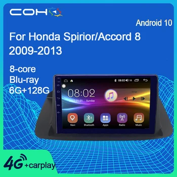 COHO Pentru Honda modelului spirior Accord 8 2009-2013 Android 10.0 Octa Core Mașină Player Multimedia, Radio Stereo