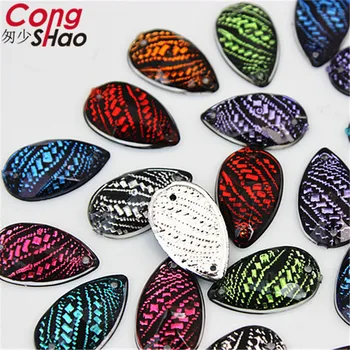 Cong Shao 100BUC 11*18mm Drop pietre Colorate si cristale Acrilice stras trim flatback de cusut 2 Gaura costum Butonul CS642