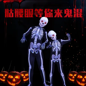 Costum De Halloween Craniu Schelet Demon Fantomă Costume Cosplay Adulți, Copii Și Copii, Carnaval, Bal Mascat Rochie Haine Masca Înfricoșătoare