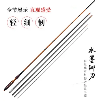 Crap Pescuit Tijă de 2,7 M-3,6 M Si 3,9 M-4,5 M-5.4 M-6.3 Metru Ultra-Light Ultra-Slim Carbon Rod Imitatie de bambus mâner Confortabil