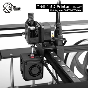 Creativitatea corexy Modernizate cu Rază Scurtă ELF Full Metal Diy 3D Printer Kit de Înaltă Precizie de Mari Dimensiuni 300x300x350mm cu Dual axa Z