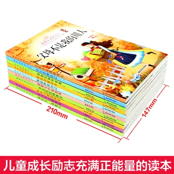 Creștere a copiilor Carte de Caractere Chinezești Zece Volume Fonetic Versiune Carte Poveste Înapoi La Școală Extracurriculare Cărți de Lectură