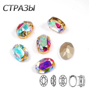 CTPA3bI New sosire Crystal AB Coase Pe Sticlă, Pietre de Toate Dimensiunile de Bază de Argint Pointback Piatră Cu Mintală D Gheare de BRICOLAJ articole de Îmbrăcăminte