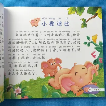 Cărți chinezești Educația Copiilor Iluminare de Culcare Carte Poveste pentru Copii Extracurriculare Citind Povești Livros Libros