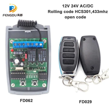 DC12V/24V 433MHz control de la distanță receptor cu cod de rulare HCS301 deschis cod telecomanda poarta garaj