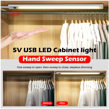 DC5V USB cu LED-uri Tub de Mână Matura Senzor de Lumină Cabinet de Înaltă Luminozitate LED-uri Inteligente Lampă de Perete pentru Dormitor dulap Dulap de Bucătărie