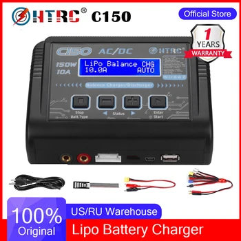 De Vânzare la cald HTRC C150 Încărcător Lipo Baterie Rc AC/DC 150W 10A RC Echilibru Descărcători pentru LiPo LiHV Viața Lilon NiCd NiMh Baterie Pb