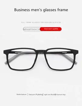 De înaltă calitate fotocromatică ochelari de afaceri de moda de mare cadru bărbați titan pur optice cadru ultra-usor ochelari de soare