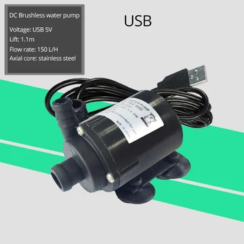 Debit mare de 280 L/H mini pompa de apa 12V 12 V cu USB 5V pompa 12VDC apă pompă de 12 volți pompa de apa