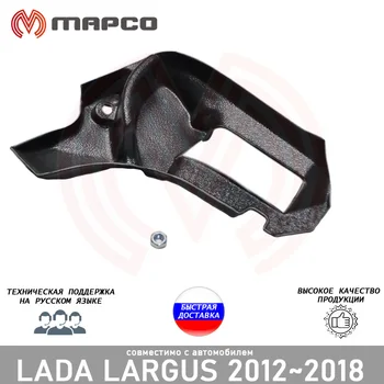 Deflector aragaz pentru Lada Largus 2012-2016 cald piciorul auto styling accesorii tuning decor de protecție