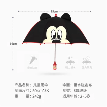 Desene Animate Pliabil Portabil Umbrela Copii Copil Fată Băiat Baby Minnie Umbrelă De Soare Vânt Ploaie Umbrela Deschidere Usoara Pliere