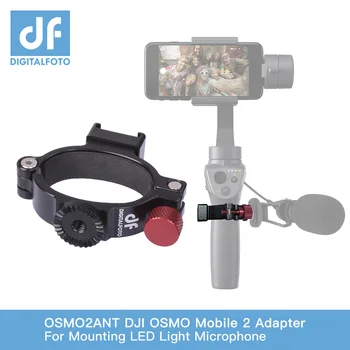 DF DIGITALFOTO Ant O-Ring Cald /Rece Pantof Adaptor pentru DJI OSMO Mobil 2 Mobie 3 gimbal Montare Microfon/LED/Monitor
