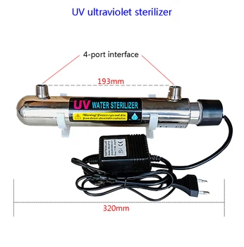 Din Oțel inoxidabil Apei cu radiații UV Sterilizator cu Ultraviolete Tub de Lampă Directe Bea Apă Dezinfectarea Filtru Acvariu Rezervor de Pește Purificator
