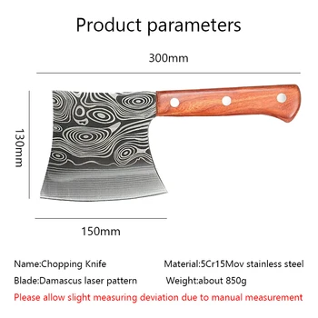 Din Oțel Inoxidabil Cutite De Bucatarie Satâr De Carne Bucatarie Chopper Knife Cuțit De Măcelar Damasc Laser Model De Cuțit