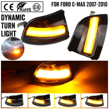 Dinamic Lumina de Semnalizare Auto Oglinda retrovizoare Indicator LED de Semnalizare Pentru FORD Focus 2 MK2 2004 - 2008, C-MAX