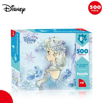 Disney Noi Congelate 2 Puzzle De 500 De Piese De Hârtie Adult Puzzle Dificil Plat Puzzle