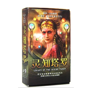 Divin Cărți de Tarot Divinație de Cărți de Joc Versiunea Chineză Pentru Familie/Prieteni 12*7cm Carduri