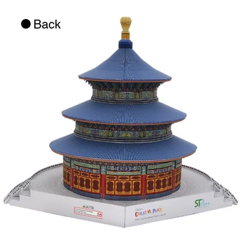 DIY Templul Cerului, China Ambarcațiuni de Hârtie Model de Arhitectura 3D DIY Educație Jucării Handmade pentru Adulti Joc de Puzzle