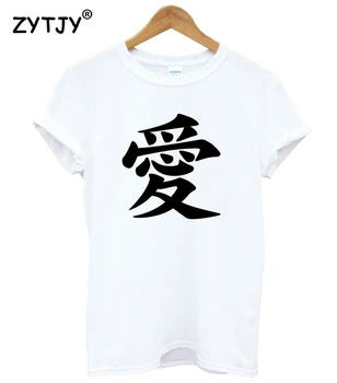 Dragoste Kanji Japonez de Imprimare Tricou Femei din Bumbac Amuzant Tricou Pentru Doamna Fata de Top Tee Hipster Tumblr Picătură Navă HH-168