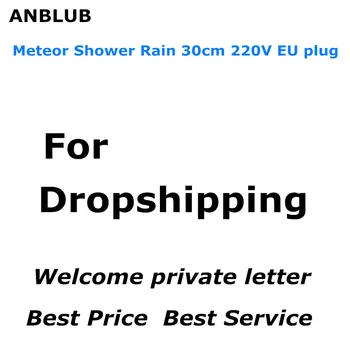 Dropshipping Ploaie de Meteoriți 30cm 220V UE plug bun venit scrisoare privată