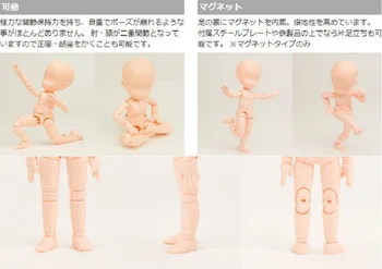 Drăguț de Înaltă Calitate, CORP KUN Copil Portocaliu Pal Culoare Ver. PVC figurina de Colectie Model de Jucărie