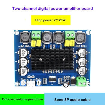 Dual channel audio digital, amplificator de putere de bord 2*120W clasa D audio car audio de înaltă fidelitate 12V 24V amplificator de putere stereo hom