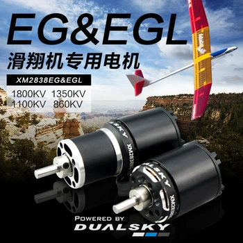 Dualsky XM2838EG&EGL 860kv 1100kv 1350kv 1800kv Motor fără perii planor RC repara aripa drone motor fără perii RC drone parte