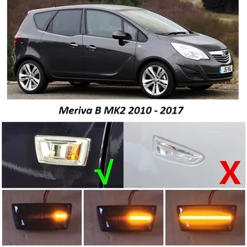 Dynamic LED Indicator de poziție Laterale Semnal se potrivesc pentru Opel Corsa D S07 Zafira B A05 Meriva B S10 Styling Auto Accesorii