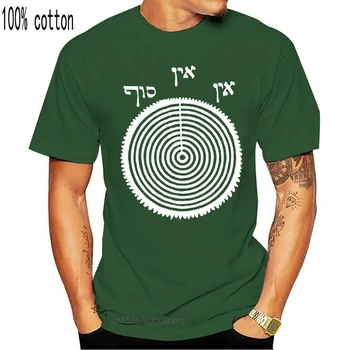 Ebraică T-shirt Ein Sof Cabala Tricou DIMENSIUNI S-5XL