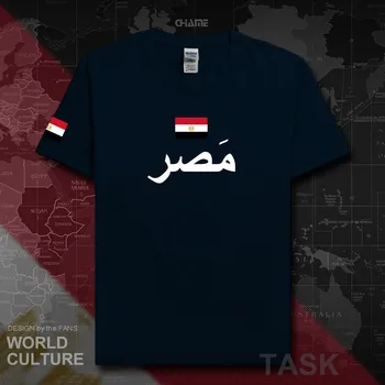 Egipt barbati tricou de moda 2017 jersey națiune echipa tricou bumbac t-shirt săli de sport îmbrăcăminte teuri țară sportive EGY Egiptean