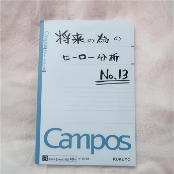 Eroul meu mediul academic Midoriya Izuku Notebook Jurnal de Carte de Toate·s-ar Putea Semnătura Cosplay Prop