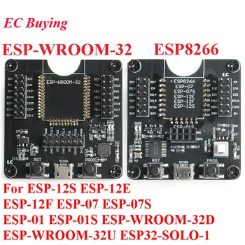 ESP8266 ESP-WROOM-32 de Dezvoltare a Consiliului Test ESP32 Ardere de Prindere Instrument pentru ESP-12S ESP-12E ESP-12F ESP-07S ESP-01S ESP-WROOM-32D