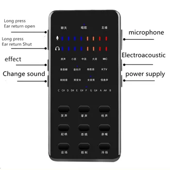 Extern telefon mobil live placa de sunet acompaniament de sunet voice changer K cântec de muzică Android iOS universal efecte multiple mini