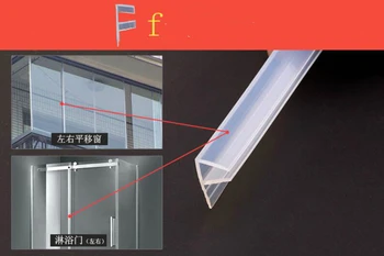 F forma de silicon cauciuc cabină de duș, ferestre, uși de sticlă de etanșare bandă de chederul de 6/8/10/12mm sticlă
