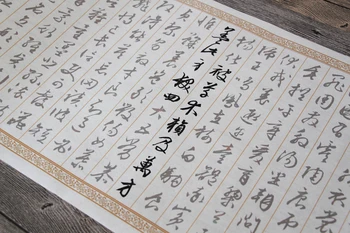 Fax Hârtie Xuan Pentru Caligrafie Chineză, Hârtie de Calc Xing Shu ,Copie de Hârtie Pentru Wen Zheng Ming Qian Zi Wen 4m*0,35 m