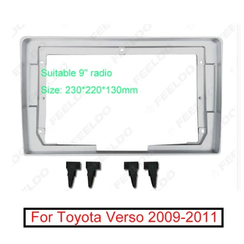 FEELDO Auto 2Din Audio Fascia Cadru pentru Toyota Verso 9 Inch Ecran Mare, DVD tabloul de Bord Instalare Montați Garnitura Kit