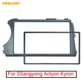 FEELDO Mașină de Adaptare 2DIN Radio Casetofon DVD Cadru Fascia Bord, Kituri de Instalare Pentru SSangyong Actyon Kyron (LHD) #MX5239
