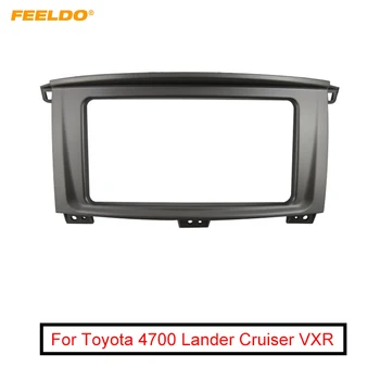 FEELDO Radio Auto Stereo Cadru Pentru Toyota 4700 Lander Cruiser VXR 2Din Cadru Fascia Bord, Kituri de Instalare
