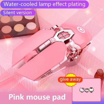 FII DB62 2020 roz mouse-ul joc dedicat cu fir fată drăguță joc mecanic macro mute mute biroul de mouse-ul PC-ul desktop joc