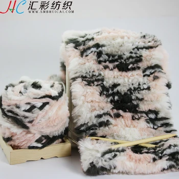 Fire foarte moale 8skeins*50g China fire fabrica suzhou huicai vânzări la cald de mână de tricotat fire de blană foarte moale fir cald