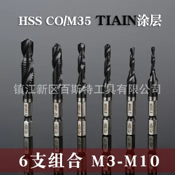 Fixmee Noul M3 M4 M5 M6 M8 M10 HRC89 Combinație de Robinet masina de Gaurit Biți Set Acoperite Deburr Countersink Bits 1/4