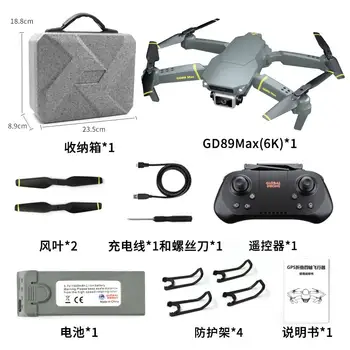 GD89 MAX GPS Drone 6K HD Camera Quadrocopter EXA Reglabilă cu Gimbal Mini Quadcopter Urmați-Mă Obstacol de Detectare RC Drone