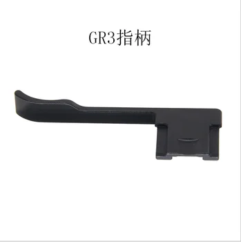 GR3 metel Degetul mare Sus pantofi fierbinte Mâner Talpa suport adaptor capac pentru Fujifilm Fuji X 70 X 70 Ricoh GRII GRIII Camera