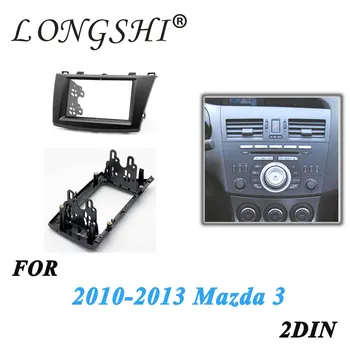 Gratuit shippinp Radio Stereo Panou pentru perioada 2010-2013 Mazda 3 Dublu DIN Fascia Dash Instalare Trim Kit Placă de Față Rama 2din