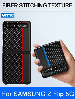 GRMA Original de Lux din Piele din Fibra de Carbon Acoperire pentru Samsung Galaxy Z flip Caz de SM F7000 Galaxy Z Flip Aramid Capacul Telefonului