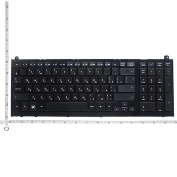 GZEELE accesorii laptop rusă tastatura Laptop PENTRU HP PROBOOK 4520S 4520 4525 4525S RU aspect negru