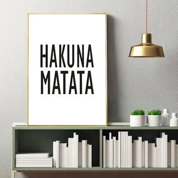 Hakuna Matata Citat Arta Scandinav Panza Pictura Pui De Leu De Imprimare Animale Sălbatice Alb Negru Poster Camera Pentru Copii Decor Acasă