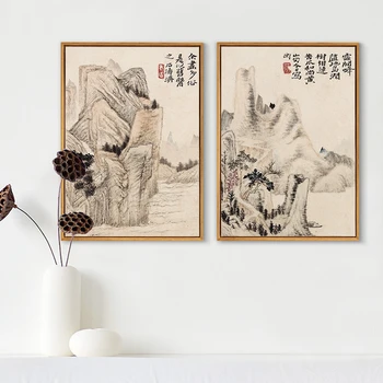 HAOCHU Perete Modular Poze Clasică Chineză Pictura pe Panza ShiTao Peisaj Montan de Imprimare opera de Arta Living picturi Murale