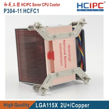 HCIPC P304-11 HCFC1 LGA115X CPU Radiatoare ,LGA1150/1155/1156 Cupru 2U CPU Cooler,2U/3U/4U/5U Sever CPU Cooler,2U CPU Racire